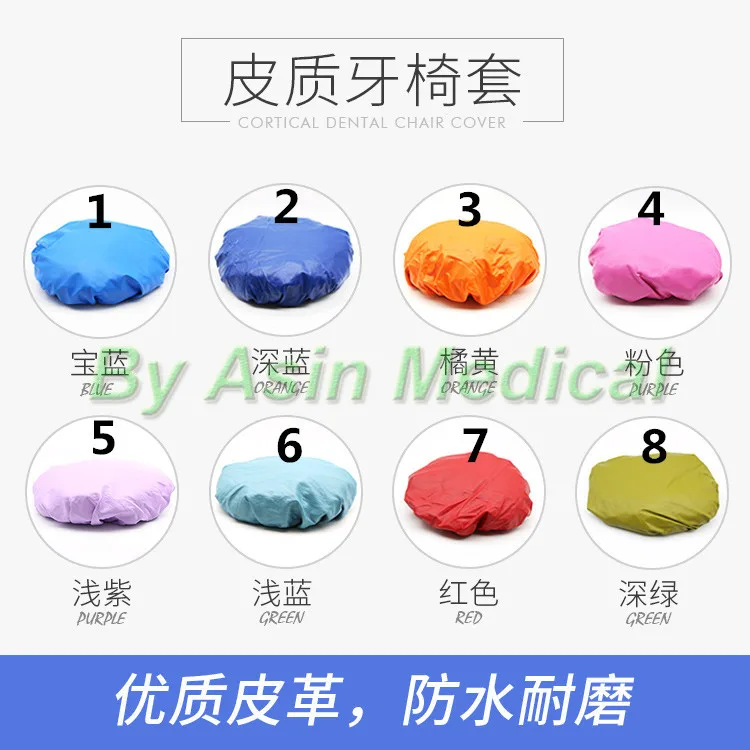 

new arrival Dental high-grade leather chair cover Waterproof and dustproof seat cover