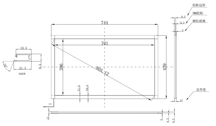 32 дюймов ИК multi touch screen overlay frame multi touch кадр USB кадр 6 точек касания без стекла