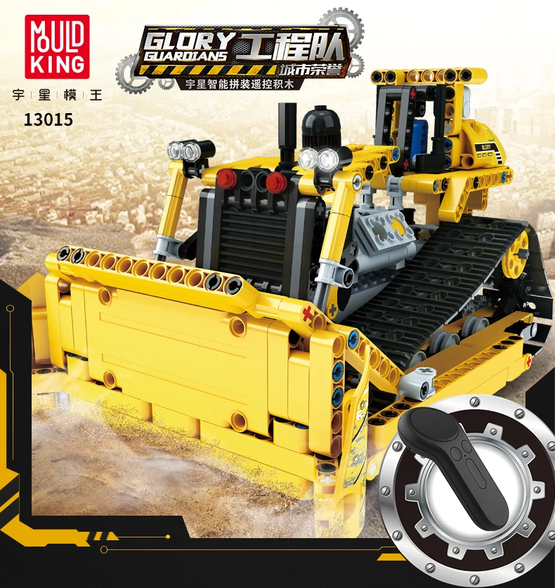 Форма King 13014 13015 13016 13017 Technic строительные блоки игрушки 8275 бульдозер 8043 экскаватор дистанционное управление нагрузки автомобиль подарки