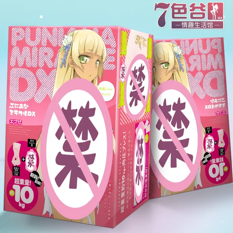 Exe Япония импортированный мужской всего тела перевернутая модель самолета Кубок