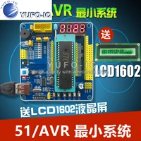 51 microcontroller development board 51 avr 1chip processor system board 51 1 chip learning board lcd 0 13 x