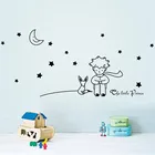 Популярная книга сказка Маленький принц с лисой луной звездой Настенная Наклейка для детей детские комнаты домашний декор детский подарок наклейки на стену