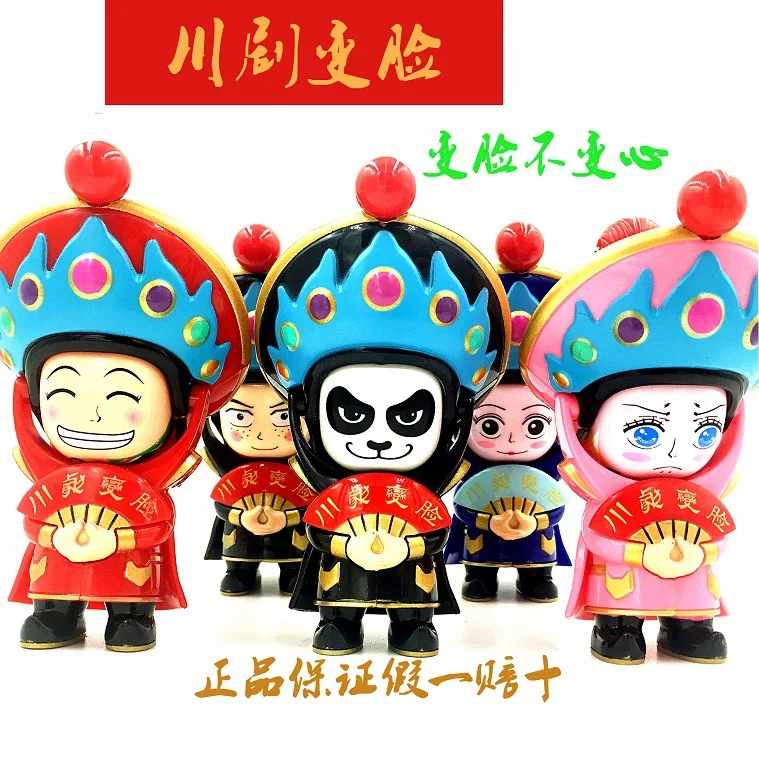 10 см Китайская традиционная культура сменная лицо в сычуанской опере кукла с