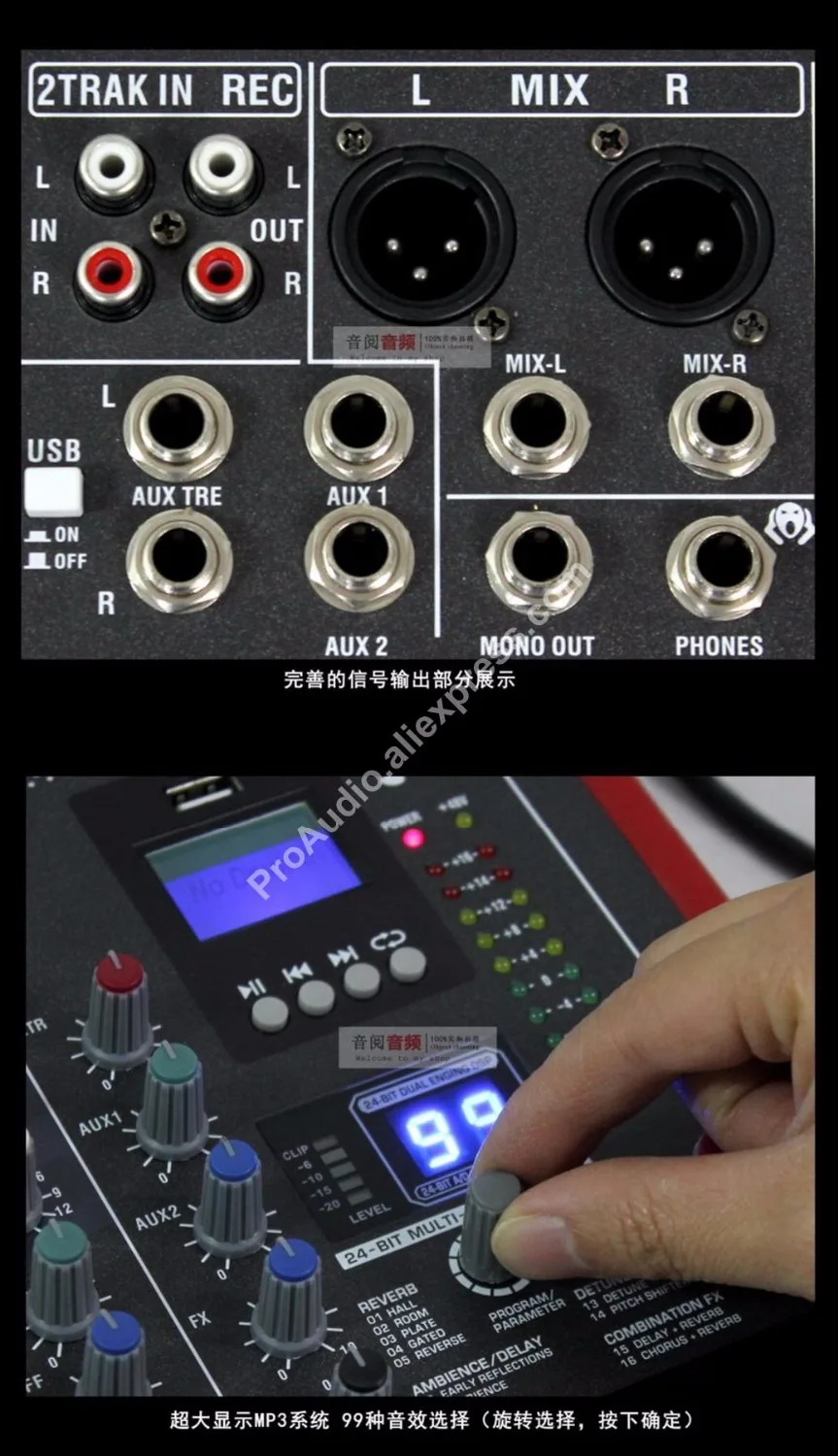 Миксер MICWL LE12 Pro 12 Ch 99 DSP стереозвук миксер MP3 USB 48 В 24 битный процессор multi fx|mixer