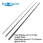 Удочка для ловли карпа, 1-2-3 наконечника, диаметр 48 см, 44-63 мм, телескопическая, из углеродного волокна, 5 шт.