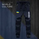 Украинские украинские УКР Ukrayina Мужские штаны комбинезон для бега тренировочные штаны Тренировочные тренировочные флисовые тактические повседневные nation country