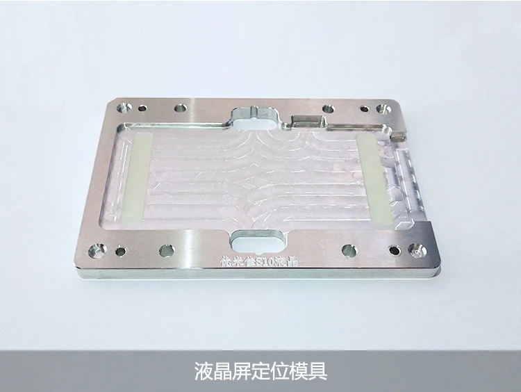 Форма для S10 lcd поляризационная пленка OCA стеклянная ламинирующая ремонтная машина плесень/YMJ форма для ламинирования