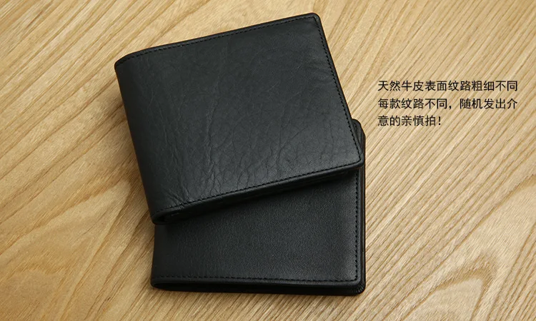 LAN мужской кожаный короткий бумажник горизонтальный маленький кошелек с