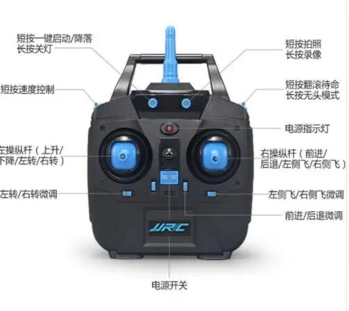 JJRC A4 RC Квадрокоптер запасные части двигатель пропеллеры лезвие рама посадочная