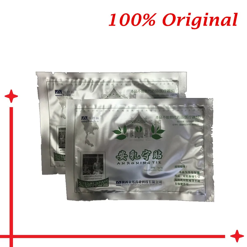 10 Pcs Hua xin Breast plaster Anti Hyperplasia breast swelling pain mastitis treatment anti hyperplasia of mammary glands |
