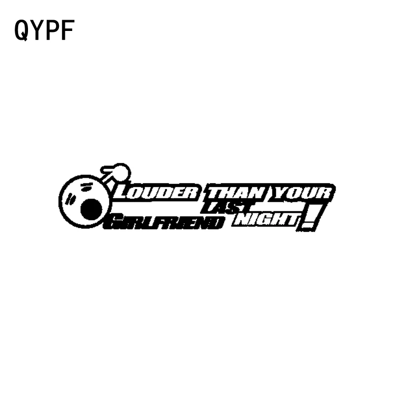 QYPF 19 см * 4 8 громче чем ваша девушка вчера ночью креативная забавная виниловая