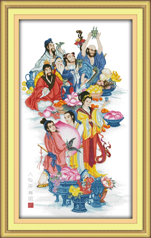 The Eight Immortals congratulating on one's birthday cross stitch kit people 18ct 14ct 11ct count print canvas stitches | Дом и сад
