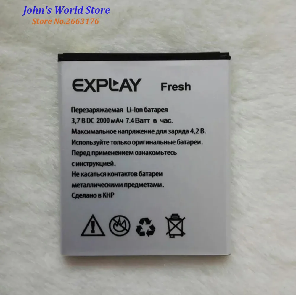 Новинка 2019 высококачественный аккумулятор для Explay Fresh 2000 мАч телефон