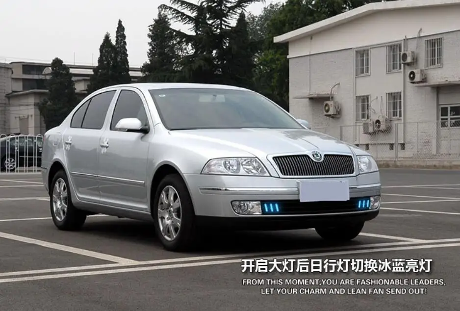 2 шт. для OCTAVIA 2007 2008 2009 светодиодный DRL дневные ходовые огни, octavia Дневной светильник водонепроницаемый сигнальный автомобильный стильный светильник