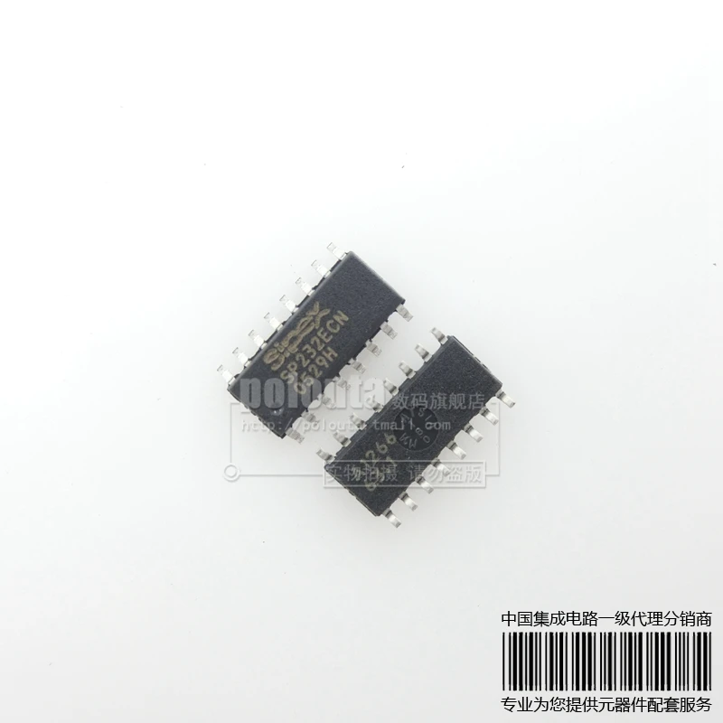 SP232ECN |