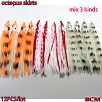 2019 fishing squid octopus jig fishing octopus skirts length is 8cm number12pcslot