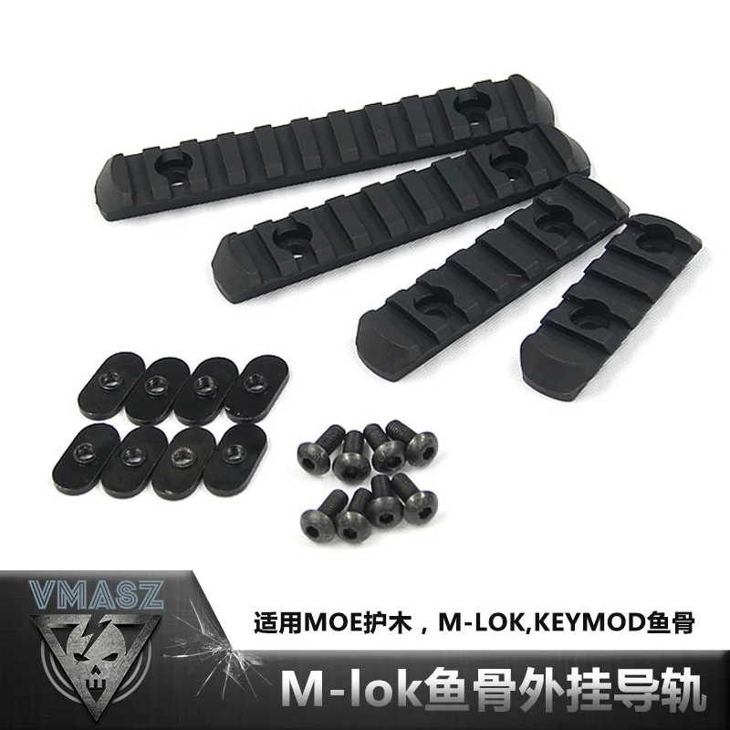 VMASZ 4 Шт Тактические Airsoft полимерная Пикатинни для съемки Пейнтбол МЧС цевье