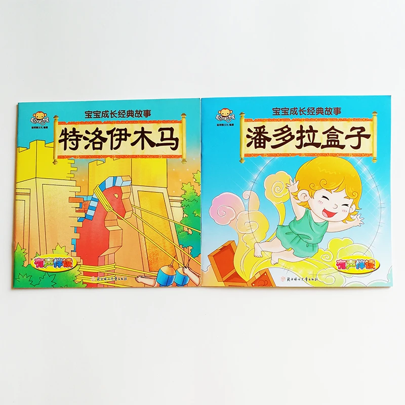 Детские Классические книги с рисунками полный набор из 10 для От 2 до 4 лет