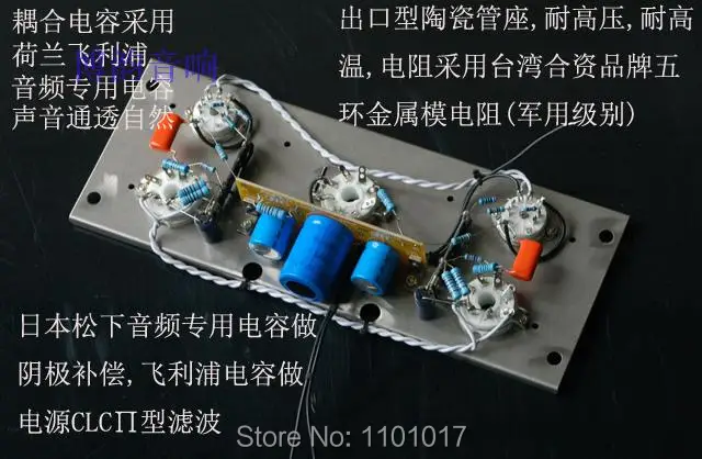 Reisong Boyuu A10 EL34 Bube усилитель HIFI EXQUIS одноконцевый усилитель класса A BYA10H