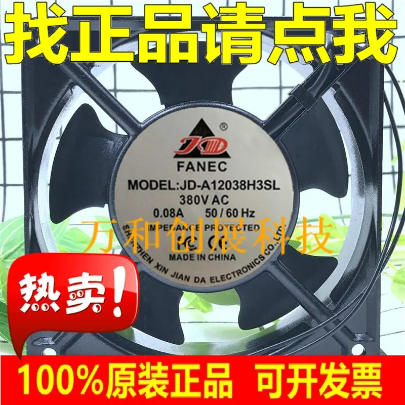 

FANEC JD-A12038H3SL 220V 380V 0.08A 12CM Silent Cooling fan