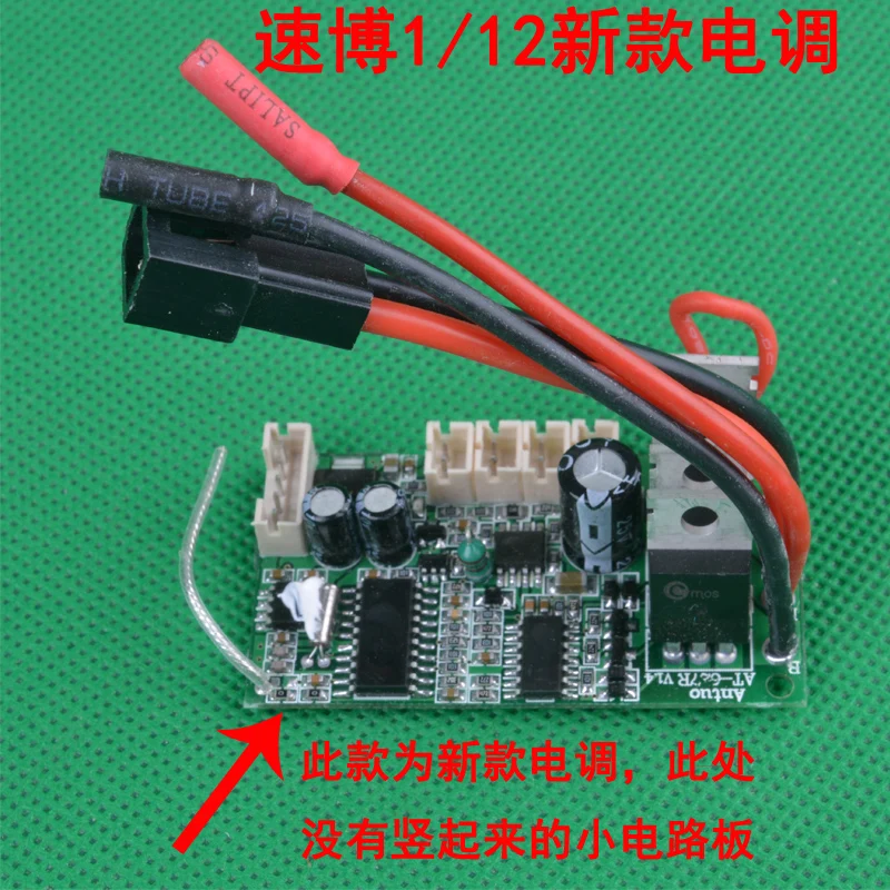 Subotech BG1513 BG1508 Радиоуправляемый автомобиль масштаб 1/12 внедорожник запасные части
