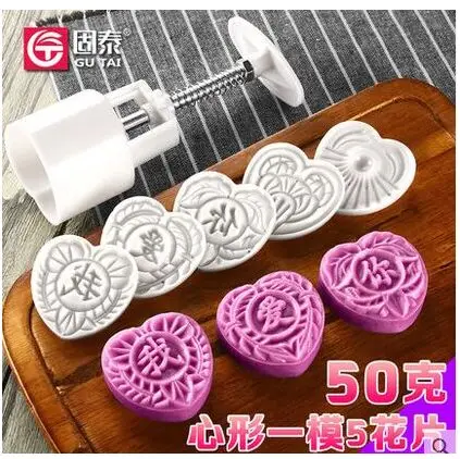 50g 25 г 50 г 63 г 75 г 100 г 125 г Круглый/квадратный желтый/белый/розовый mooncake форма+ мотив - Цвет: 50g