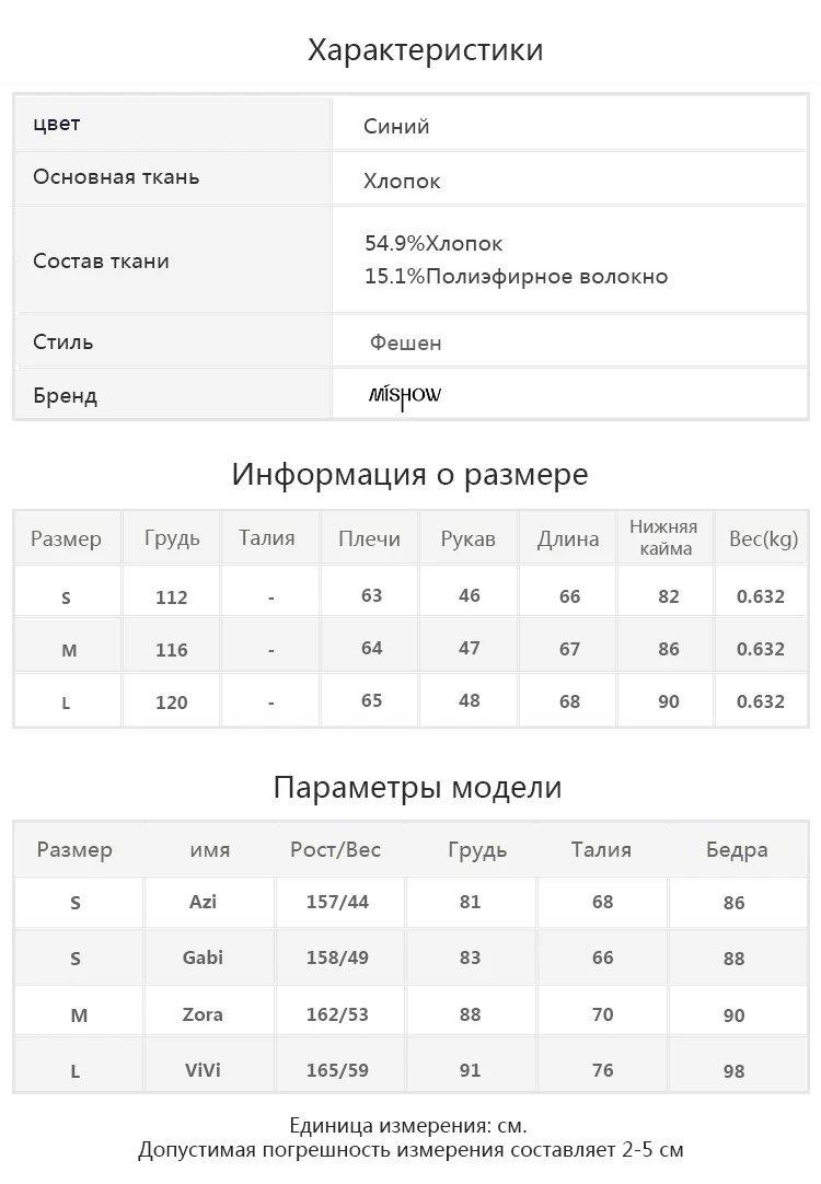 Mishow Модные женские толстовки стильный женский демисезонный свитшот с капюшоном MX18D6280
