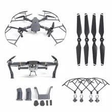 Набор аксессуаров для DJI Mavic Pro, 2 пары складных пропеллеров, 1 комплект пропеллеров(4 шт.), 1 комплект шасси