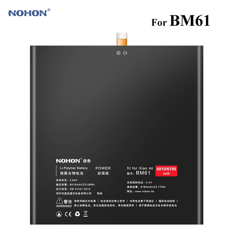 Nohon Аккумулятор для BM61 Xiaomi mi Pad 2 6010 мАч-6190 мАч встроенный высококачественный литий-полимерный аккумулятор для планшета mi Pad 2 Pad2