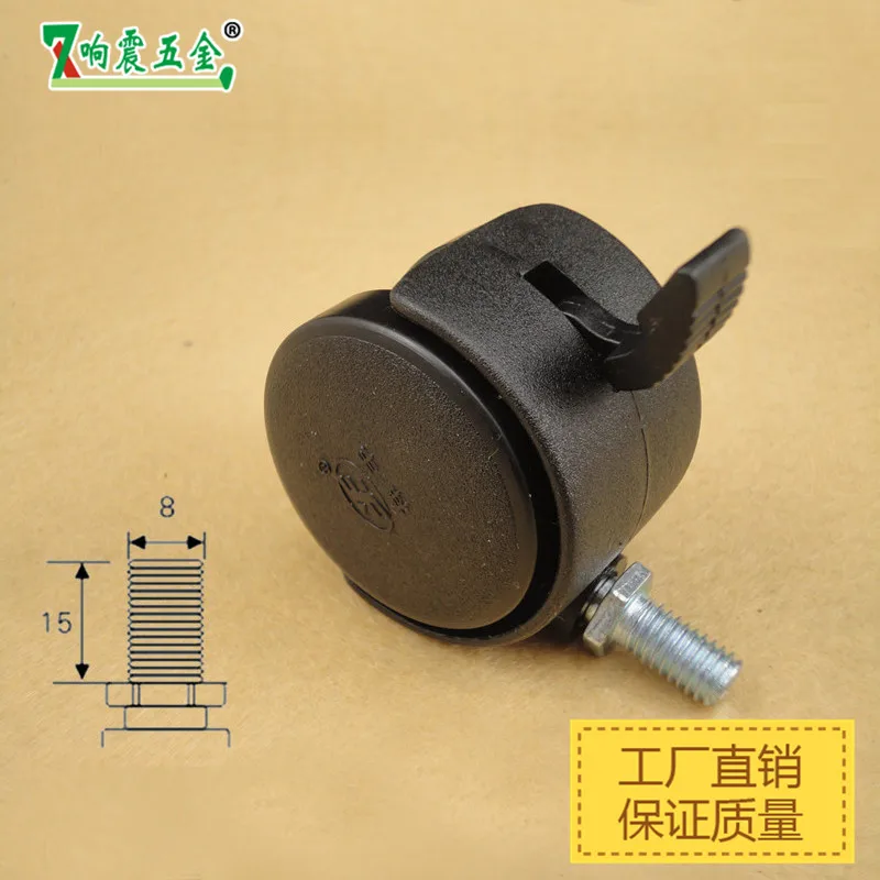 Thunder ABS ролики/колесики/стула для дивана/круглые/2-дюймовые винтовые колесные