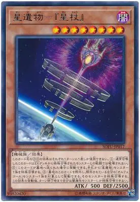 Yu Gi Oh игровая карта Классическая Сакральная музыка снов коллапс видео karaiaa Сакральная музыкальная открытка коллекция карточная игрушка - Цвет: Темный хаки