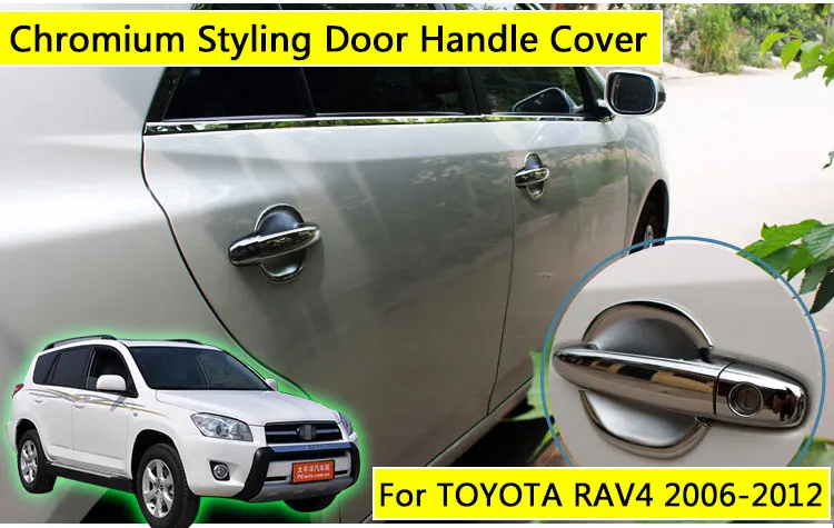 Для Toyota Rav4 2006-2012 хромированные покрытия для дверных ручек отделка 5 дверей