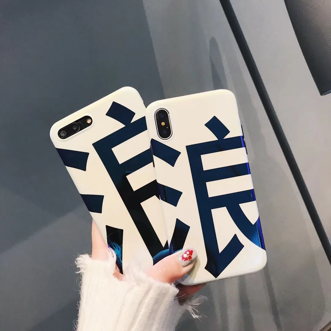 LUOYY FENJJ Blu Ray Case For iPhone 8 7 plus Cases Luxury Chinese Font 6 6S X Glossy Light Cover Soft TPU |