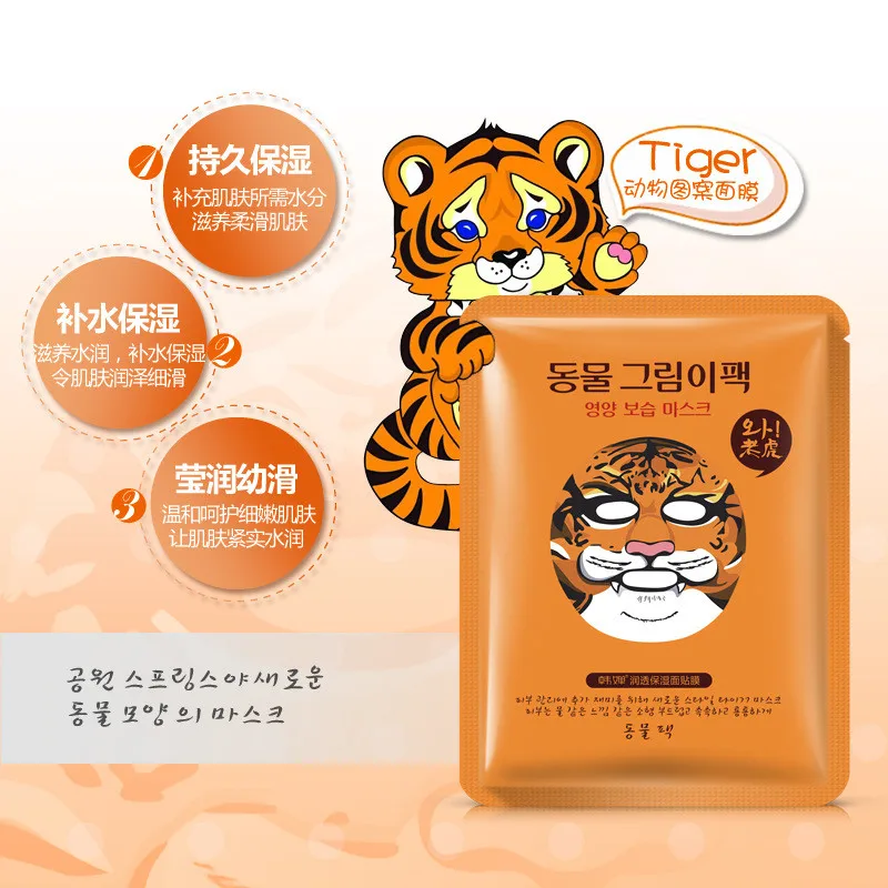 5 шт. маска для лица с тигром/пандой | Красота и здоровье
