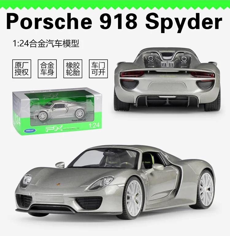 1:24 Welly Porsche 918 Spyder серый/черный/желтый/белый Литье под давлением модель автомобиля