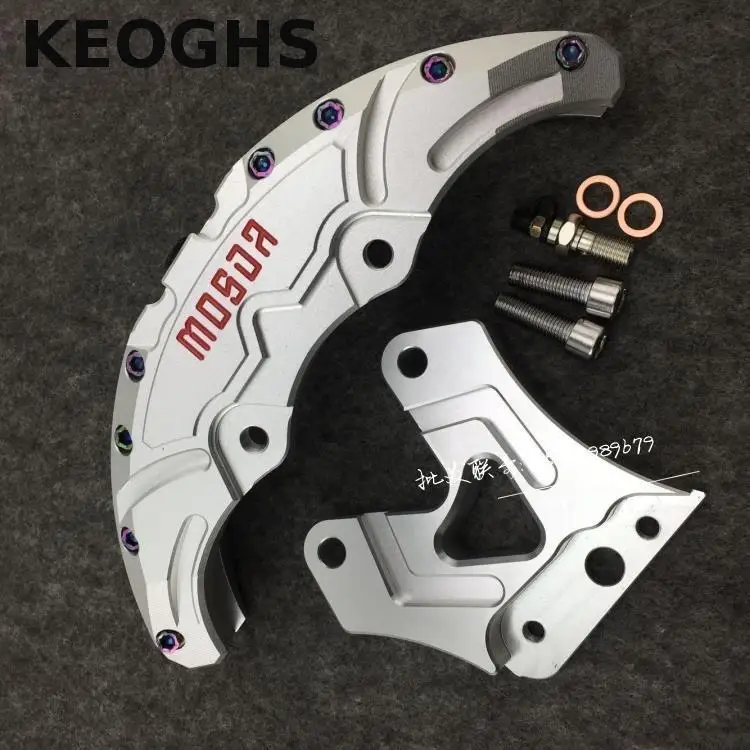 Суппорты для мотоциклов KEOGHS супер индивидуальная модификация Diy с кронштейном