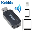 Kebidu USB Bluetooth стерео музыкальный приемник адаптер конвертер 3,5 мм аудио кабель для динамика портативный для iPhone