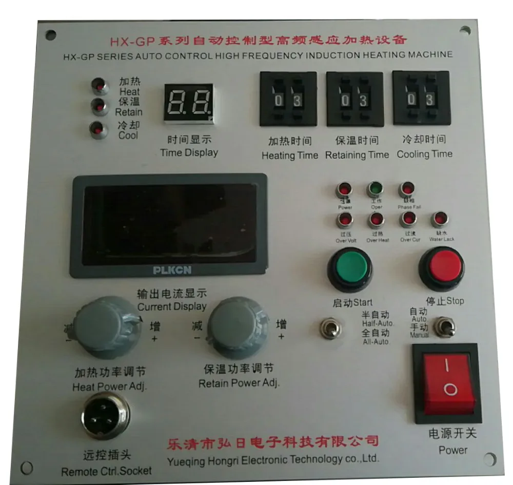 Панель управления для 45 кВт IGBT структура высокочастотный индукционный нагреватель