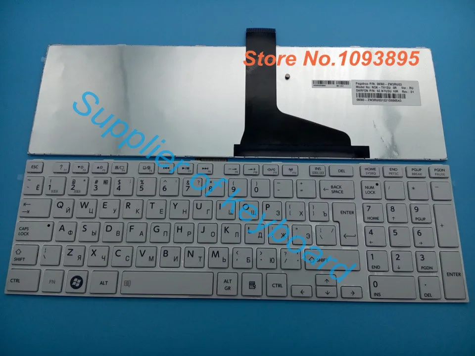 Новая русская клавиатура для Toshiba SATELLITE L850 L850D L855 L855D L870 L870D белая с рамкой|russian