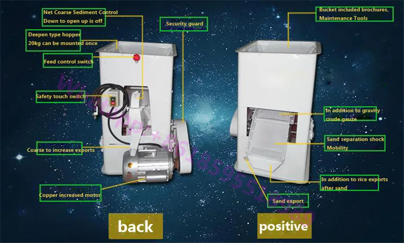 SHIPULE коммерческая машина для удаления рисового камня электрическая очистки риса