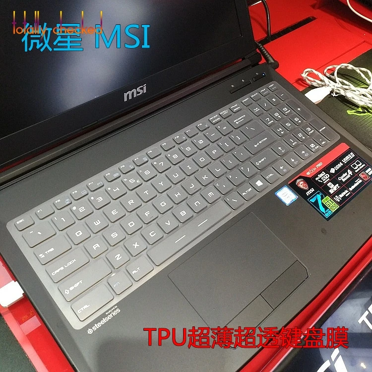 Силиконовый чехол протектор для ухода за кожей кожи MSI GS63 GF62 GE63VR GV62 GP63 GT63 GL63 WE63 WS63 GL72 GL72M GF72VR GE73VR GL73 GP73
