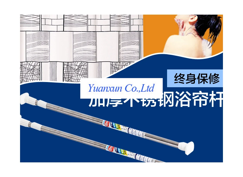 Туалет ванная комната душ карниз телескопическая штанга занавеса балкон простой