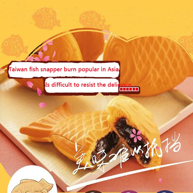 110 В 220 Электрическая вафельница для рыбы Taiyaki Коммерческая зернистая рыба snapper