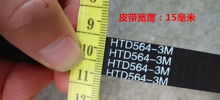 

HDT561-3M-15mm/HDT564-3M-15mm belts/188 teeth