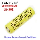 Lii-50E LiitoKala, 21700, 5000 мАч, перезаряжаемая батарея 3,7 В, 5C, аккумуляторы высокой мощности для устройств высокой мощности, 2019