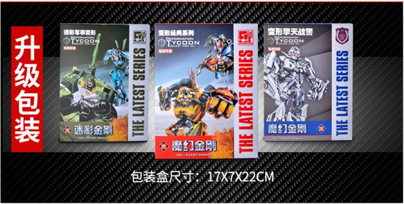 Робот-трансформер, игрушечные машинки, аниме, серия Optimus Prime Decepticons, робот, АБС пластик, детские игрушки для мальчиков с коробкой