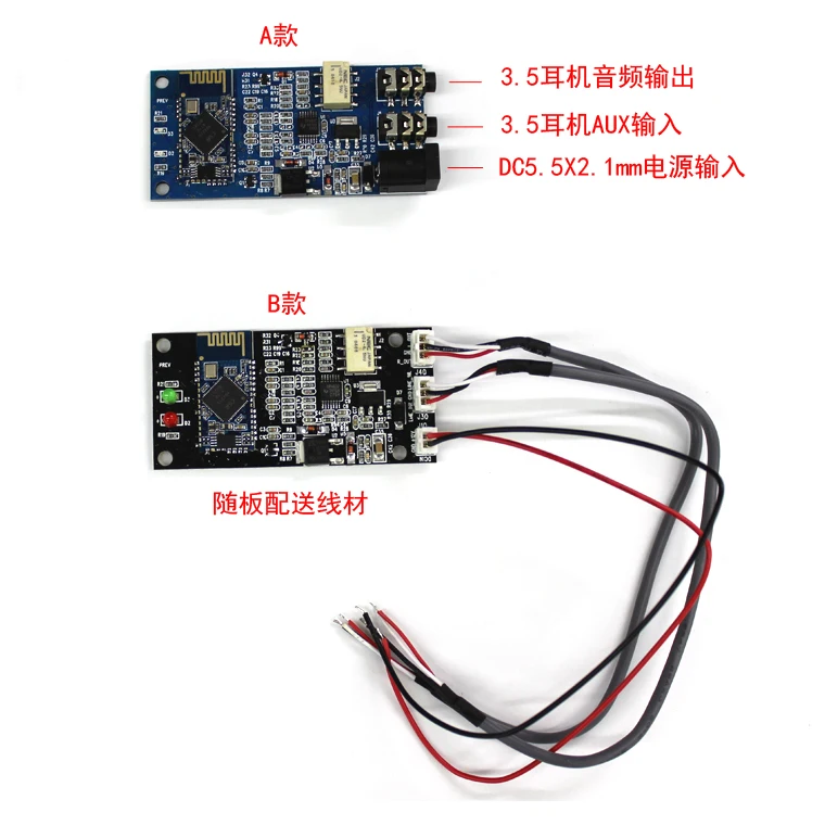 CSR64215 то же самое используется с CSR8645 Bluetooth 4 0 2 плата аудиоприемника беспроводной