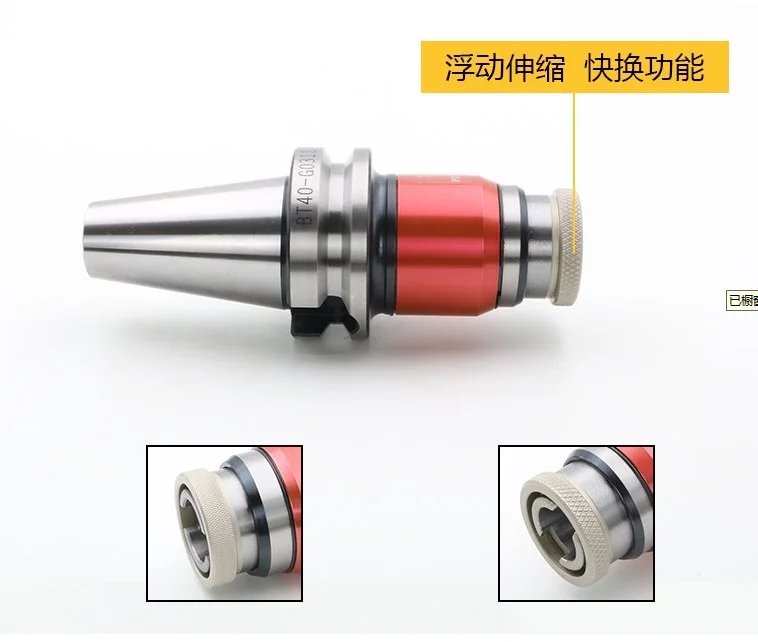 С фабрики BT30 BT40 G0312 телескопическая защита от крутящего момента держатели инструментов натяжение тер нарезание G3 цанговый плавающий