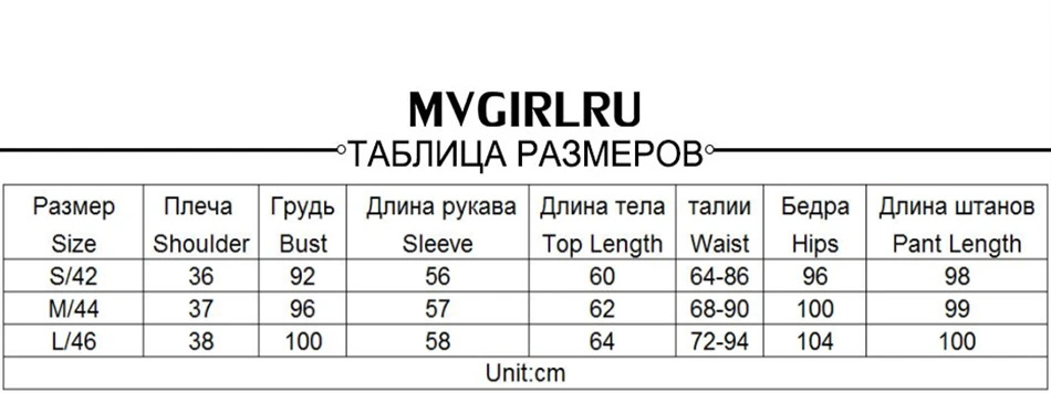 Женский шерстяной костюм-двойка MVGIRLRU, утепленный вязанный спортивный костюм с пуловером с V-образным вырезом и брюками, вязаный спортивный костюм большого размера