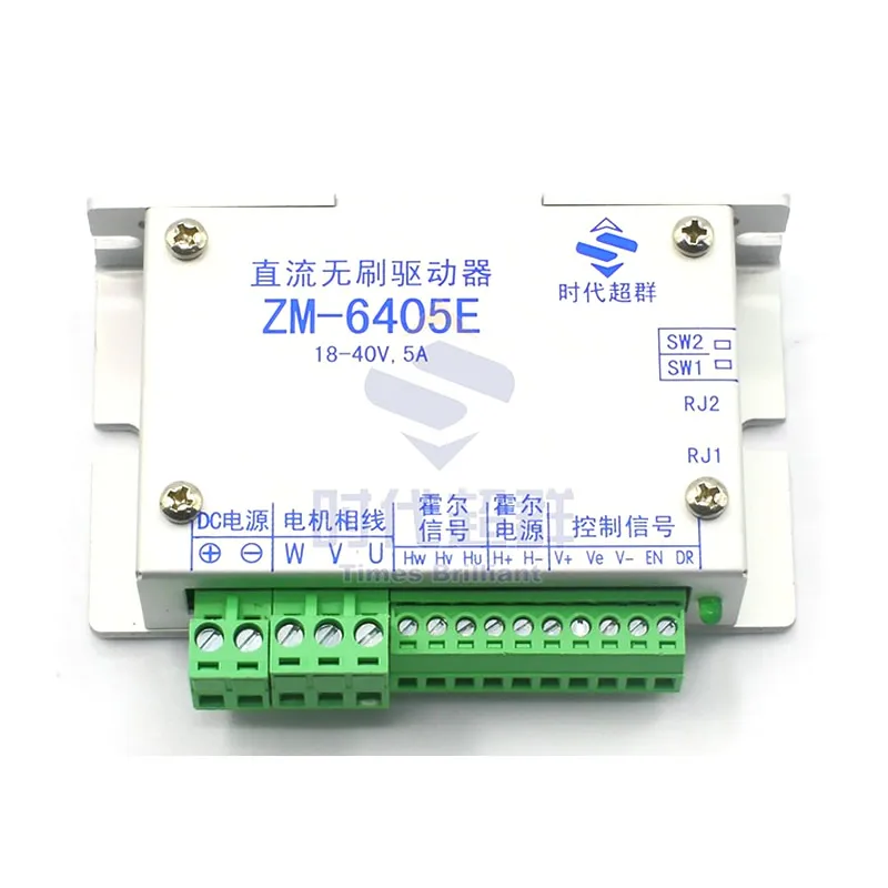 

FREE SHIPPING ZM-6405E 48V DC brushless controller Drive brushless DC motor below 200W BLDC driver